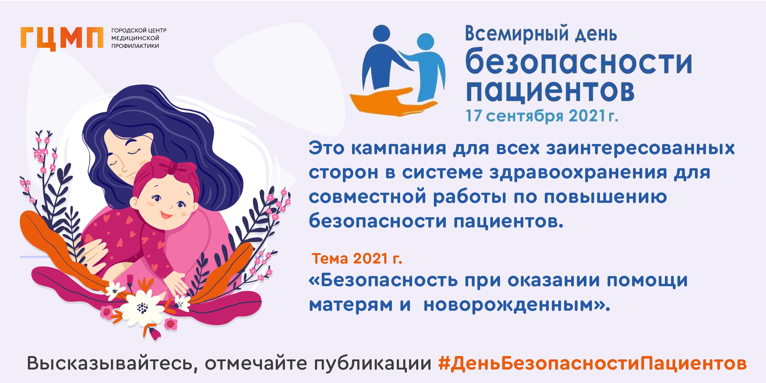подари мне жизнь