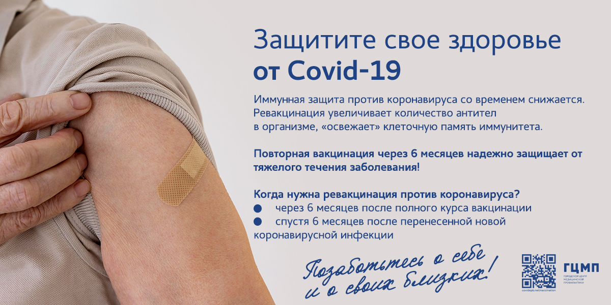 covid-19