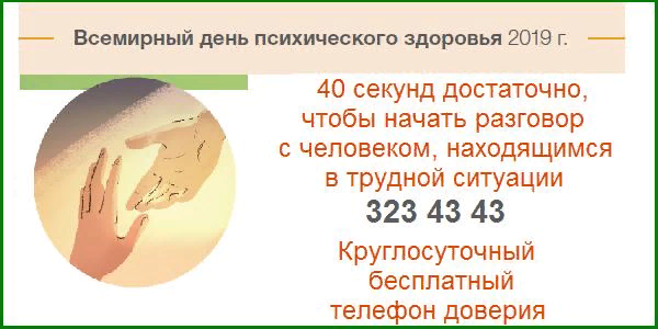 40 секунд