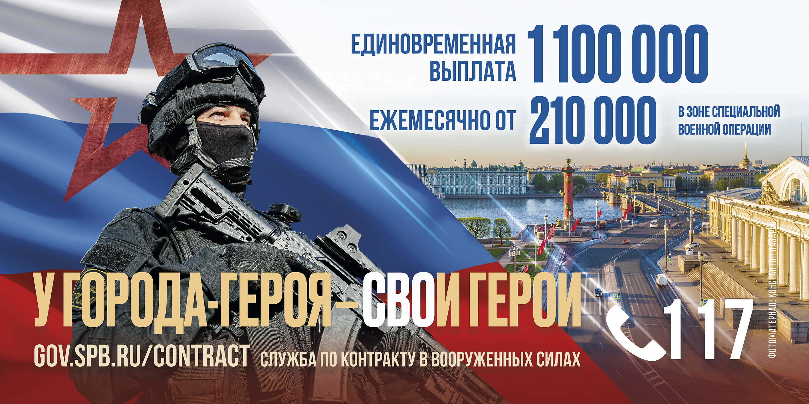 Санкт-Петербургское государственное бюджетное учреждение ...