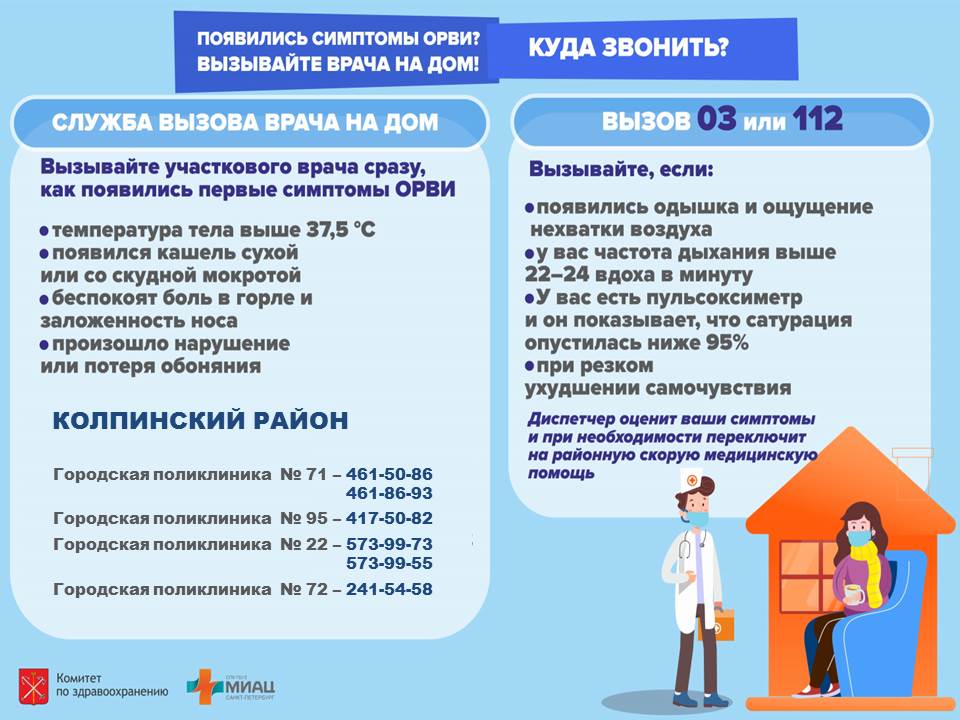 Памятка
