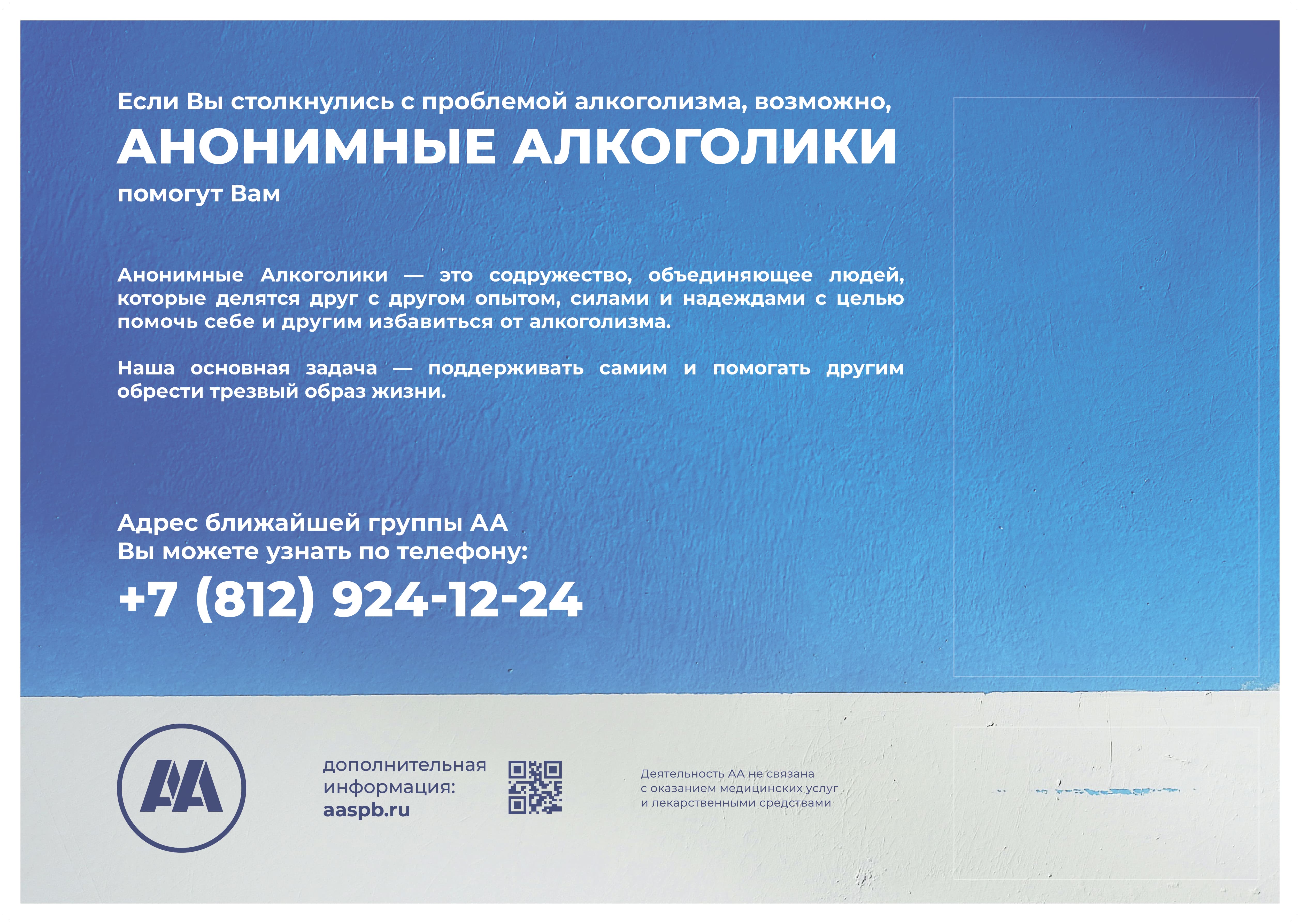 ��������� �����������