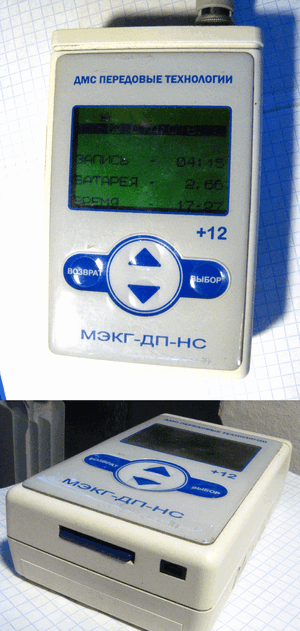 Монитор
