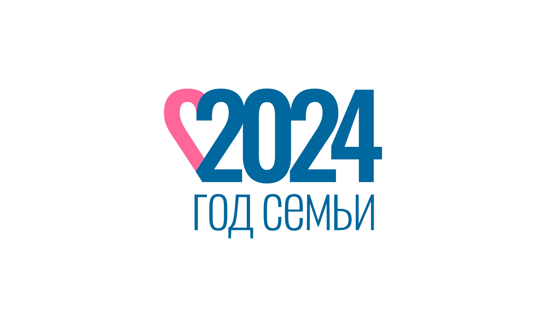  2024