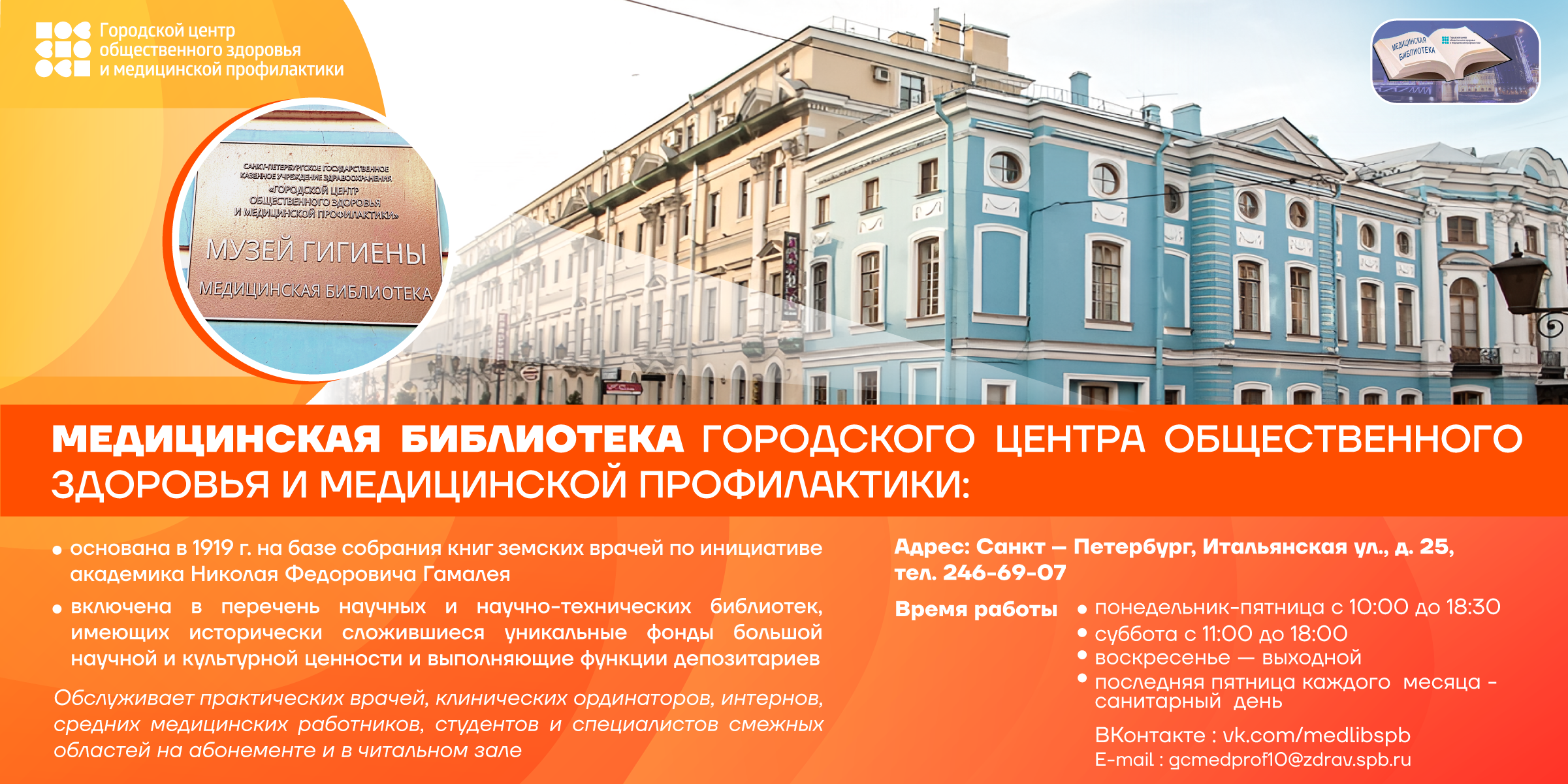 ����������� ����������